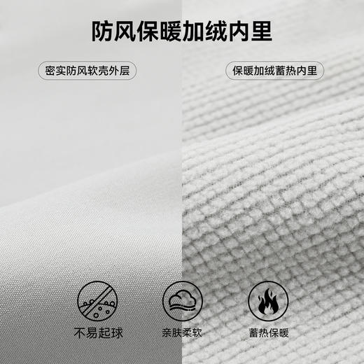 拓路者户外山系防泼软壳裙加绒工装裙2025年秋季半身裙女士半截裙 商品图3