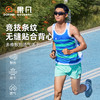 【价值239元|可积分兑换】果凡夏季凉感透气贴合无缝压胶背心男女款跑步GTD11251/GTD12252 商品缩略图1