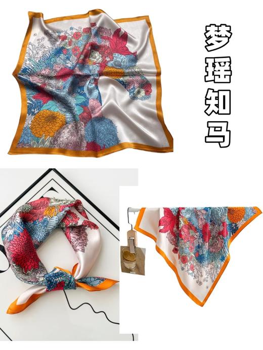 🔥🔥秋季拥有精致贵感的秘诀是【菲诺偲时尚芭莎真丝方巾】💕当然是戴上一条丝巾啦👍 一到初春🍂走在大街上看到的都是黑白灰棕💥 而丝巾搭配纯色衣服 商品图7