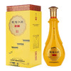 40.2°乾隆江南 地藏9 480ML*单支装 商品缩略图1