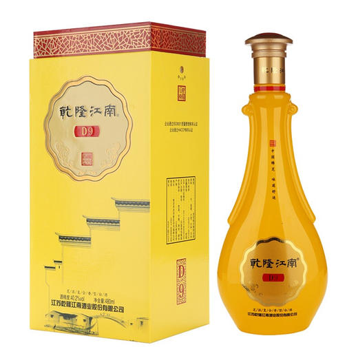 40.2°乾隆江南 地藏9 480ML*单支装 商品图1