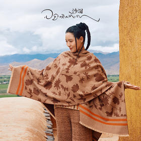 羊绒双面提花U型斗篷  SJF97W378N