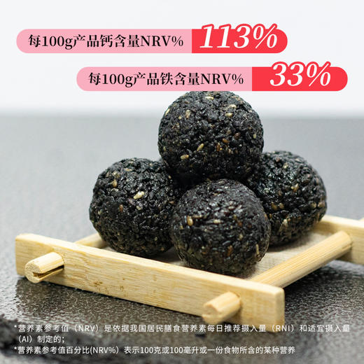 南方黑芝麻五黑芝麻丸无糖阿胶芝麻丸108g多口味可选办公室休闲零食 商品图11