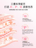 五个女博士胶原蛋白肽饮品（14支）50ml*14瓶 商品缩略图1