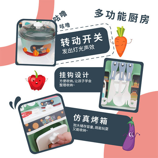 【宝宝挚爱❗️灯光音乐厨房玩具】认识启蒙 角色扮演 易于抓握 感官刺激 儿童过家家玩具迷你男女孩生日礼物做饭炒菜厨具套装 商品图2