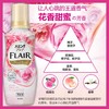 花王衣物柔顺剂(温和花束香） 商品缩略图5