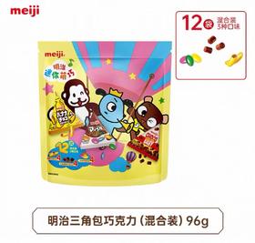 明治三角包巧克力（96g）