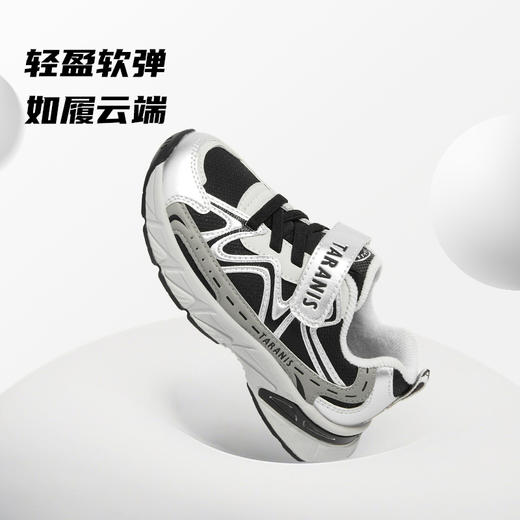 泰兰尼斯冬季2025新款小童加绒保暖运动鞋幼儿园时尚老爹鞋跑步鞋T01X5D7534 商品图4
