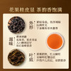 岩语 觅香肉桂茶叶礼盒装 特级武夷岩茶正宗中火乌龙茶送礼长辈192g 商品缩略图4