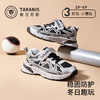 泰兰尼斯冬季2025新款小童加绒保暖运动鞋幼儿园时尚老爹鞋跑步鞋T01X5D7534 商品缩略图0