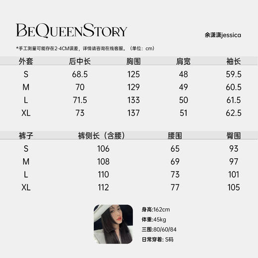 余潇潇【甜心冲锋】高级感时尚可拆卸袖冲锋衣外套&宽松休闲工装裤 商品图1