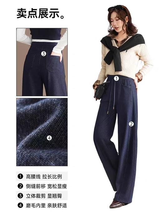 五只白鹅—2025秋冬季高腰显瘦弯刀牛仔阔腿裤 星空针织牛仔2591 商品图2