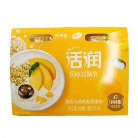 【超市】雪兰活润黄桃马蹄燕麦爆爆珠风味160g*4