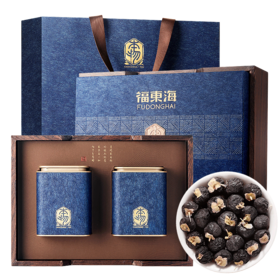 福东海本物系列特选优级甄皇大果黑枸杞礼盒 480克（240克x2）/盒 特渠专款—rxs