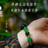 下单前到详情页先领取50元优惠券哦！！【精美饰品丨后辰非遗合香珠手串合集】甄选不同配比原料，匠心打造，纯手工制作，成品精致优雅，静享香气，适合多场景佩戴，送人自用皆可，多款式可选~ 商品缩略图11