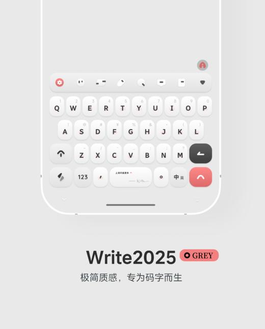 < Write 2025 > 双配色，一套专为码字而生的极简多功能皮肤，带快捷方式。- 年更系列之 2025. 商品图5