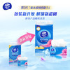 维达（Vinda）抽纸 超韧3层150抽*3包M码 湿水不易破 卫生纸 纸巾 餐巾纸 纸抽 /家庭清洁/纸品 /清洁纸品 /抽纸 商品缩略图3