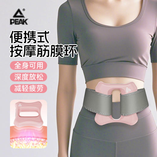 匹克*筋膜枪YWF4215 粉色/蓝色/灰色—rxs 商品图2