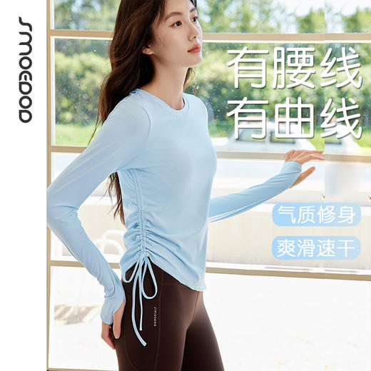 SMOEDOD/水沐伊朵瑜伽长袖一体杯时尚抽绳设计显瘦修身50160 商品图2