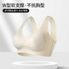 千奈美软支撑氨基酸凉感无痕内衣TDR634 商品缩略图3