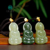 和田玉吊坠-水青玉净瓶观音配绳 商品缩略图1