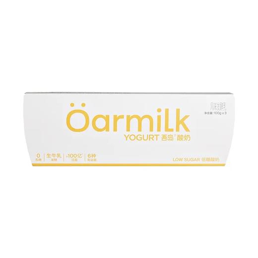 【超市】吾岛原味轻酪酸奶三联杯100g*3杯/组 商品图0