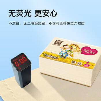 泉林本色柔韧抽纸3层133抽*3包亲肤宝宝婴儿纸巾卫生纸餐巾纸面巾纸更健康 /家庭清洁/纸品 /清洁纸品 /抽纸 商品图2