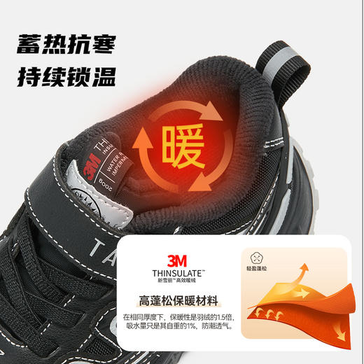 泰兰尼斯童鞋冬季新款儿童运动鞋加绒保暖休闲鞋男童露营鞋T01X5D6607 商品图2