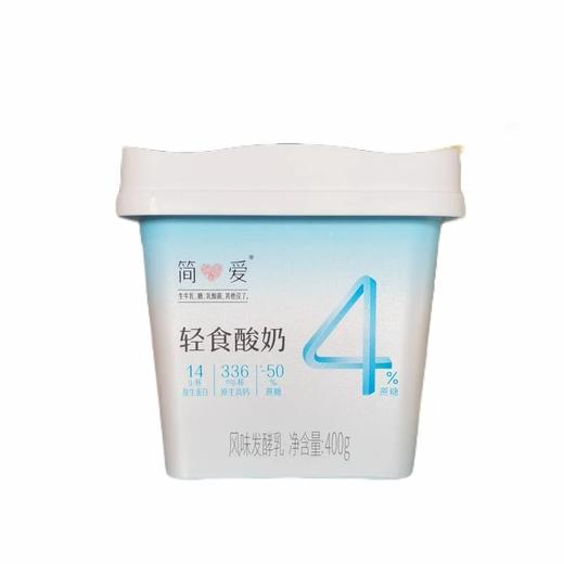 【超市】简爱轻食酸奶4%蔗糖400g 商品图0