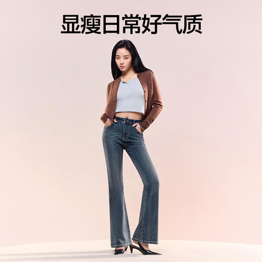 SIINSIIN微喇牛仔裤修身显瘦喇叭裤 商品图4