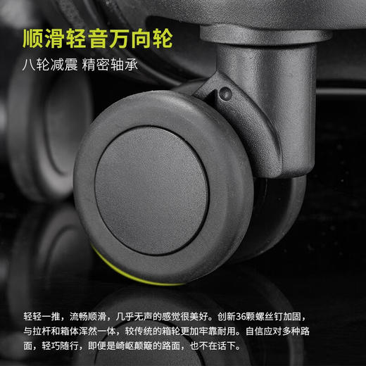 洛克兰明系列宽拉杆行李箱CRB5010 20寸 白色/黑色—rxs 商品图4