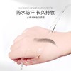 玛丽黛佳精细圆头眉笔（清烟灰） 商品缩略图2