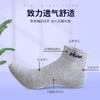 匹克*运动袜DW121071 黑白灰混色发货（颜色随机）—rxs 商品缩略图3