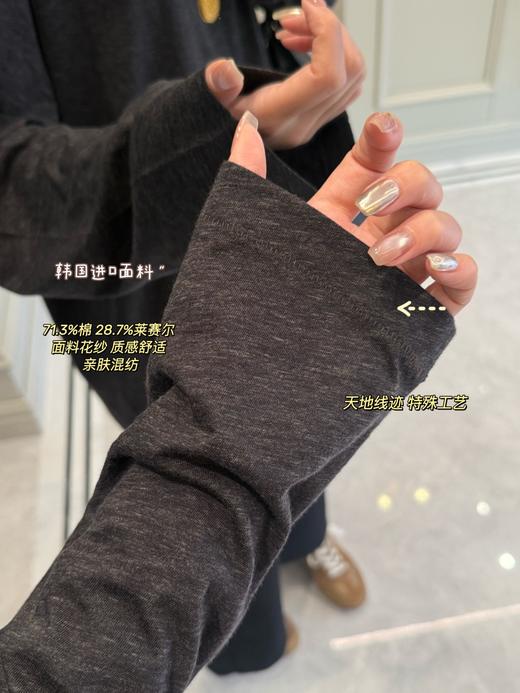 26年年初福利2~8折！YEARLY PLAN天丝长袖T+长半裙 商品图3