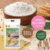 【特惠价】初萃低GI面粉2.5kg 商品缩略图2
