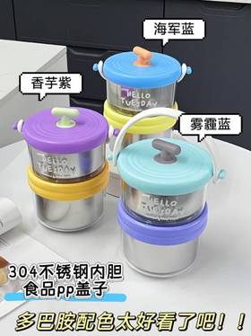 【团品】易铂洛可可提桶饭盒