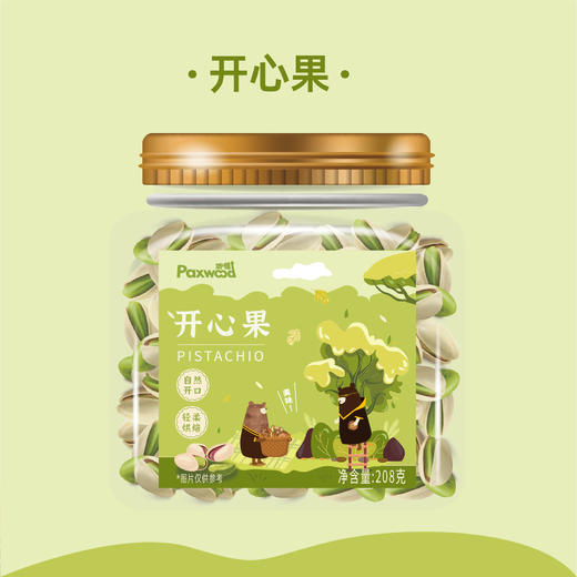 派喔果甄好运坚果礼盒1200g 商品图3