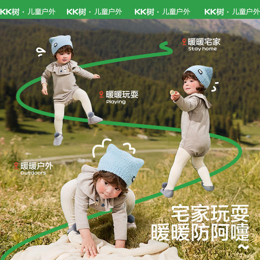 【云优选】KK树宝宝帽子秋冬款婴儿毛绒帽男童女孩保暖围脖A类小月龄护耳帽小耳朵绒绒帽 商品图4