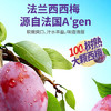 溜溜梅西梅干618g  无添加  低脂肪 独立包装 孕妇健康解馋零食 商品缩略图0