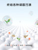 英氏 抑菌除螨洗衣液 商品缩略图2