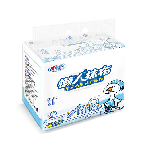 心相印抽取式懒人抹布20234JXL050(单提) 商品图1