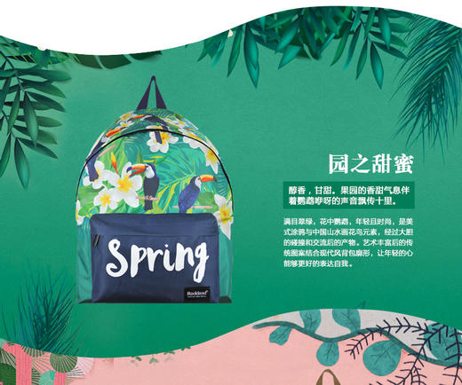 洛克兰春语系列Spring —rxs 商品图1