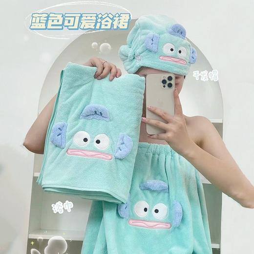 【YW】无忧购【甄选】可爱丑鱼浴巾浴裙毛巾干发帽吸水速干三件套（截单后3-5天发货) 商品图1