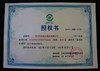 阳澄湖大闸蟹｜御姑苏（下单备注要几公几母，备注几号发货）真正的阳澄湖大闸蟹 商品缩略图11