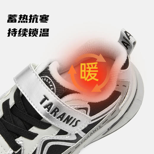 泰兰尼斯冬季2025新款小童加绒保暖运动鞋幼儿园时尚老爹鞋跑步鞋T01X5D7534 商品图2