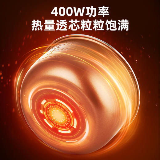 美菱MF-LC2028电饭锅—rxs 商品图2