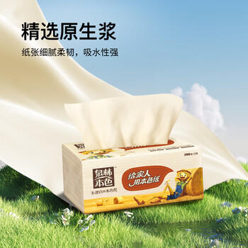 泉林本色抽纸200抽*15包经典爆款整箱批发加量家庭耐用餐巾纸面巾纸卫生纸 商品图2