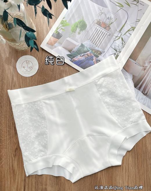 10A抗菌会呼吸冰丝平角内裤裸感 商品图8