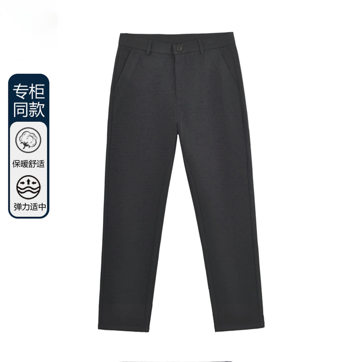 半身缘男裤 秋季呢料时尚气质商务休闲裤253201B10330080