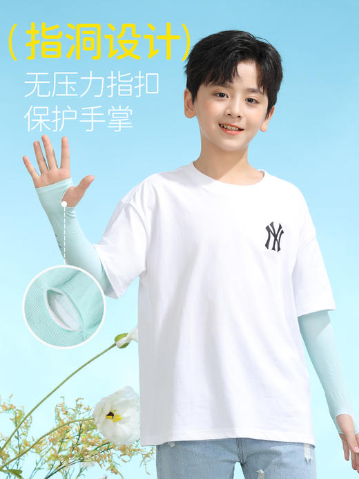 匹克*套指冰丝袖套YHZ4549 白色/粉色/浅绿/米黄—rxs 商品图8